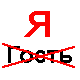 Аватара пользователя